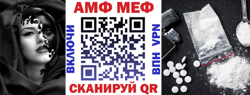 АМФЕТАМИН VHQ  Няндома 
