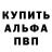 Кетамин VHQ BTS 2019