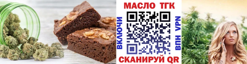 Canna-Cookies конопля  Няндома 