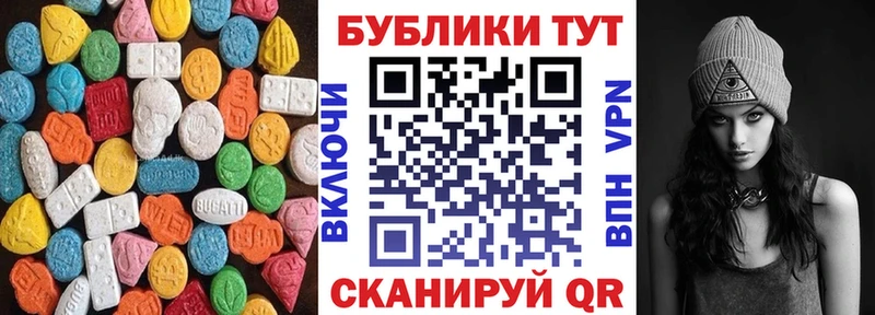 наркота  mega вход  Ecstasy DUBAI  Няндома 