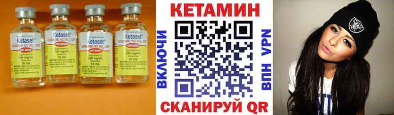 ссылка на мегу как войти  купить наркоту  Няндома  Кетамин VHQ 