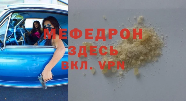 mdpv Беломорск