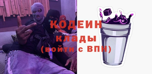 амфетамин Богородицк