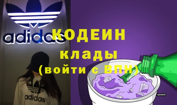 мефедрон мука Богородск