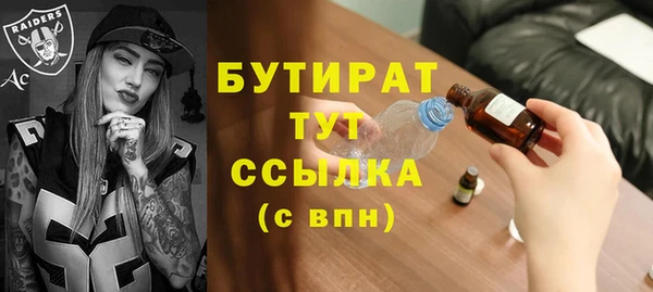 мефедрон Белоозёрский