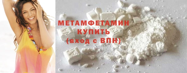мефедрон мука Богородск
