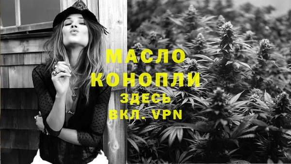 мефедрон Белоозёрский