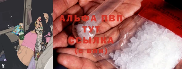 амфетамин Богородицк