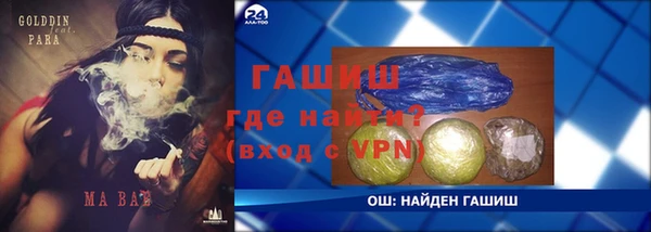 мефедрон мука Богородск