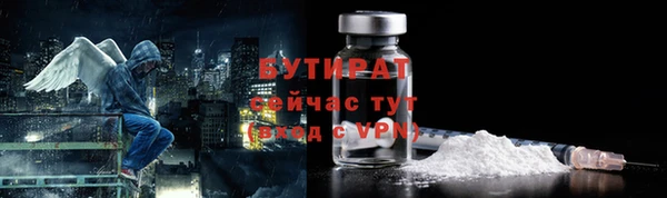 МДПВ Белокуриха