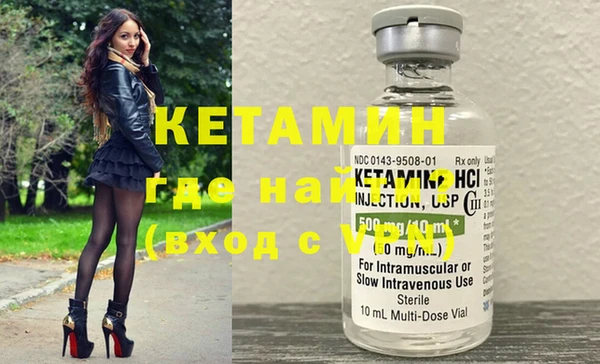 амфетамин Богородицк