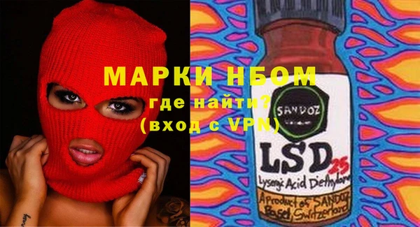 амфетамин Богородицк