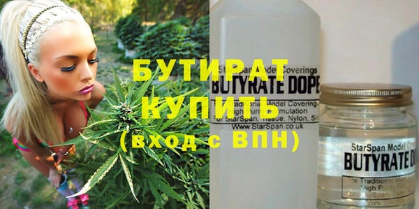 экстази Богданович