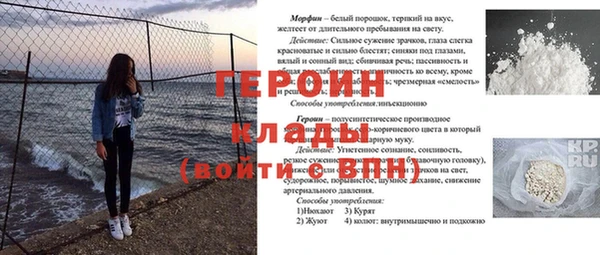 mdpv Беломорск