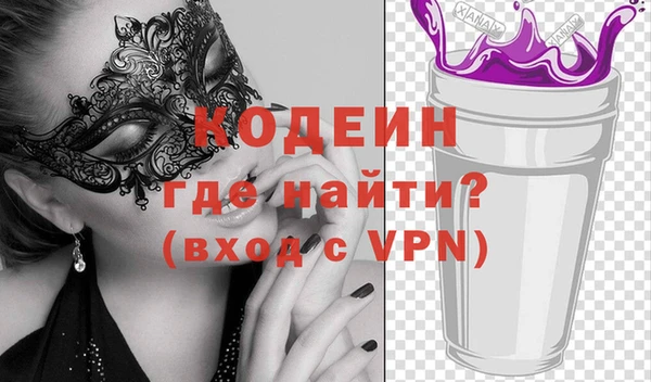 мефедрон Белоозёрский
