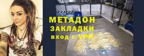 мефедрон Белоозёрский