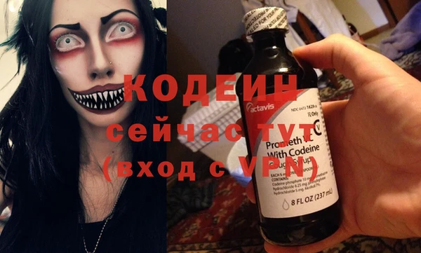 амфетамин Богородицк