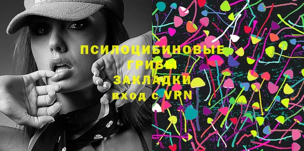 мефедрон Белоозёрский