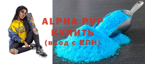 амфетамин Богородицк