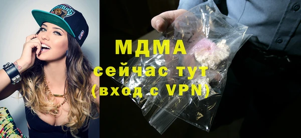 амфетамин Богородицк