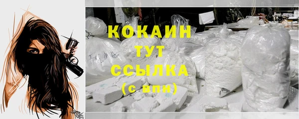 мефедрон мука Богородск