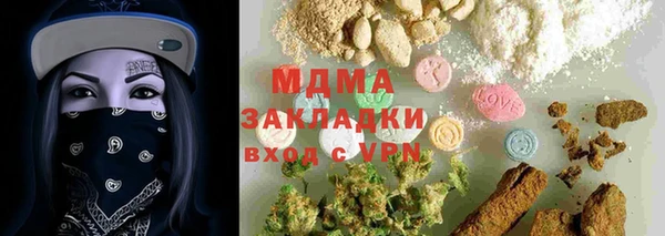 экстази Богданович