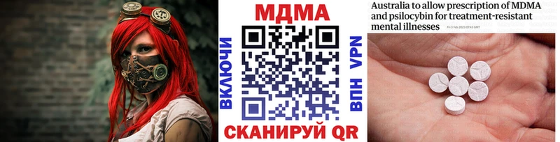 купить наркотик  Няндома  MDMA VHQ 