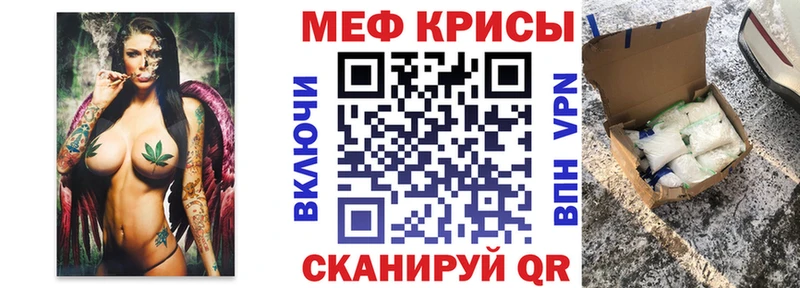 Мефедрон 4 MMC продажа наркотиков Няндома
