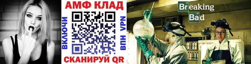 что такое   Няндома  Первитин Methamphetamine 